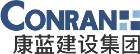 深圳市康藍(lán)科技建設(shè)集團(tuán)有限公司