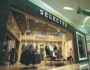 綾致時(shí)裝（SELECTED）深圳專賣店裝修