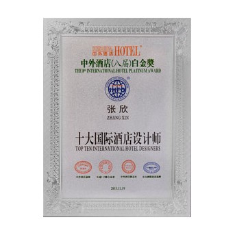 十大國際酒店設(shè)計(jì)師