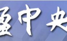 福盈中央山花園寫字樓設計裝修工程現(xiàn)場