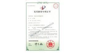 地下室及其防潮通風(fēng)系統(tǒng)專利