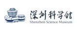 深圳科學館
